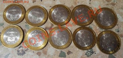 НАО,Юрьевец,Соликамск,Бурятия,Воронежская...Недорого - IMG_20121018_193643_cr