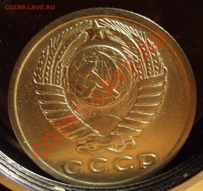 15 копеек 1967г. До 19.10 2012г. Короткий. - 666.JPG