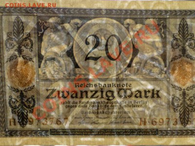 --ГЕРМАНИЯ.20-МАРОК.1915.СОХРАН.--до.19.10.12-22:00 МСК. - DSC00168.JPG