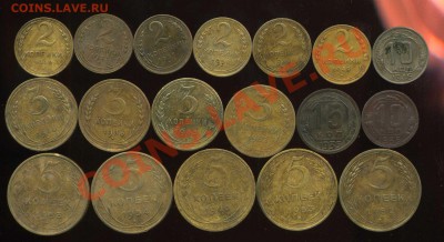 лот советов№3.1930г-54г до 22.10.2012г 22.00мск - img217