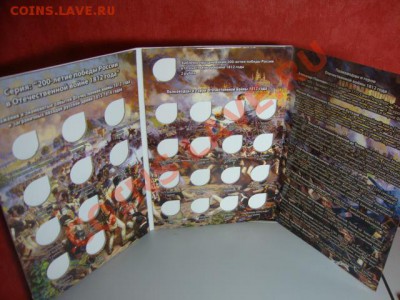 Комплект 1812 (16+10)..... 260 РУБЛЕЙ !!! - DSC09179.JPG