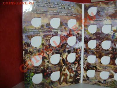 Комплект 1812 (16+10)..... 260 РУБЛЕЙ !!! - DSC09180.JPG