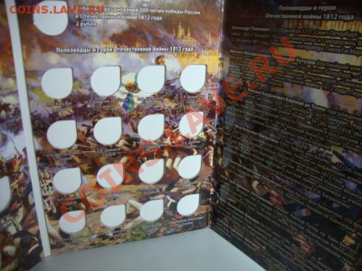 Комплект 1812 (16+10)..... 260 РУБЛЕЙ !!! - DSC09181.JPG