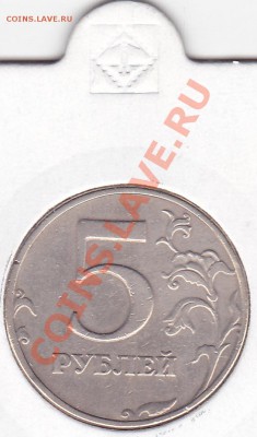 браки.перевертыш. - IMG_0003