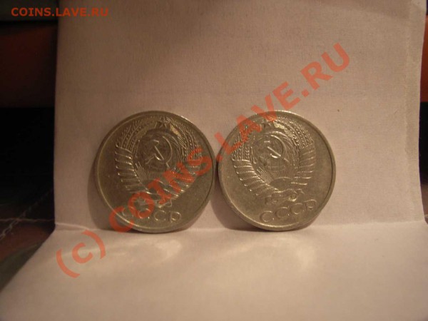 50 копеек 1976г. 2шт - 76 2