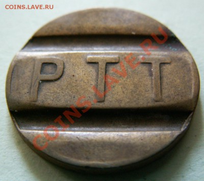 Оцените жетон. Испания. Для игры в биллиард? - PICT0027.JPG