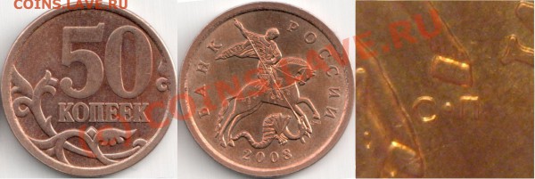 50к_2008_СП_оч.большая точка - 50к_2008_СП_3.1_вар.1