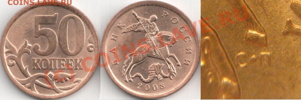 50к_2008_СП_оч.большая точка - 50к_2008_СП_3.1_вар.2