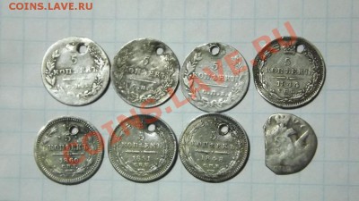5 коп. с отверстиями 8 шт. - Изображение 2980