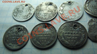 5 коп. с отверстиями 8 шт. - Изображение 2983