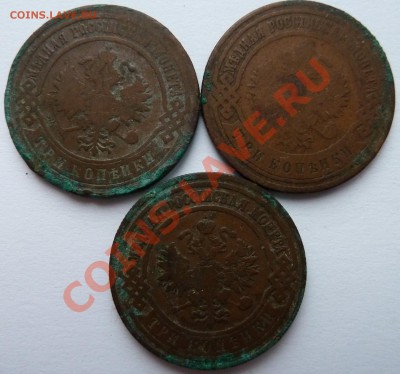 3 копейки 1899, 1900,1908 до 22.10.2012 (22.00 мск) - 3 коп 990008 ав