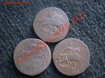 ! Копейка 1757. Нечастая! Достойная!+бонус. До 20.10.2012г. - вых 19,20,21 018.JPG