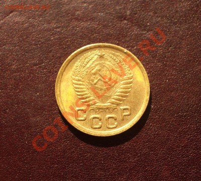 1 копейка 1952 aUNC (ок. 25.10.12 в 22-00) - 00000000