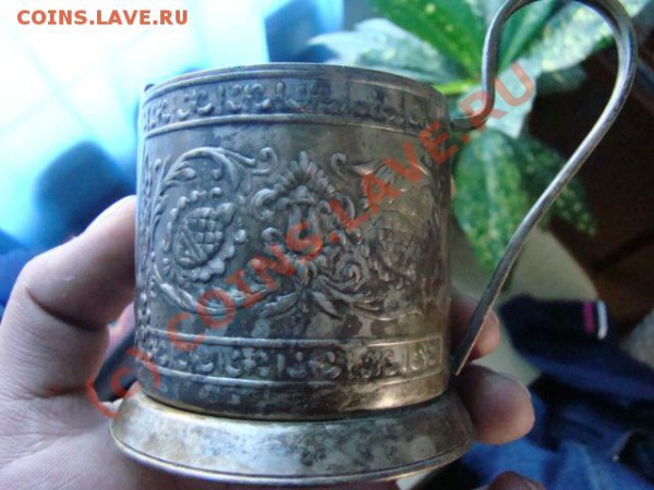 Подстаканник. - DSC07044.JPG