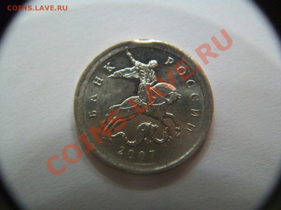 Легкие браки 1коп. монет., до 24.10.12  23-00 - 102_1978.JPG