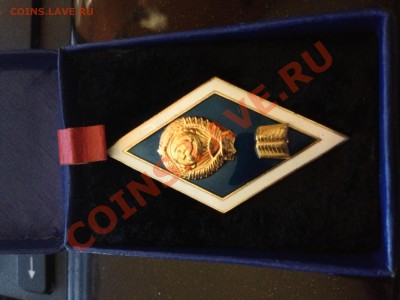 Медалька - IMG_1357[1].JPG