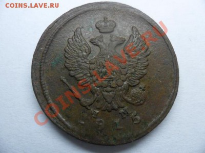 2 копейки 1814,18155,Е.М.+Непрочекан цифры 1 - SAM_1331 (2)