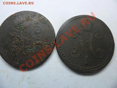2 копейка серебром 1843г.ЕМ. - SAM_1335