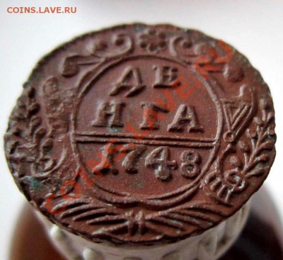 Деньга 1748, хорошее состояние. - IMG_4116