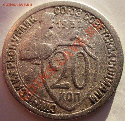 20к.32г. и 2к.33г. Определение. - IMG_2873.JPG