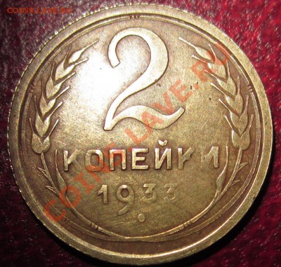 20к.32г. и 2к.33г. Определение. - IMG_3236.JPG