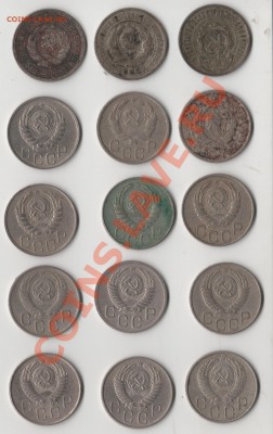 20 копеек 1923-57 гг в различном сохране,до 22-10-2012 21-00 - 004