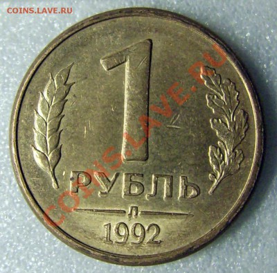 растроение реврса? - DSCI0003.JPG