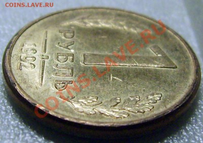 растроение реврса? - DSCI0002.JPG