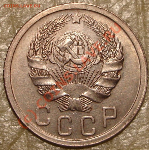Приятная 15 коп 1936 до 30.09.09 в 22.00 по Москве - 15.36.22.JPG
