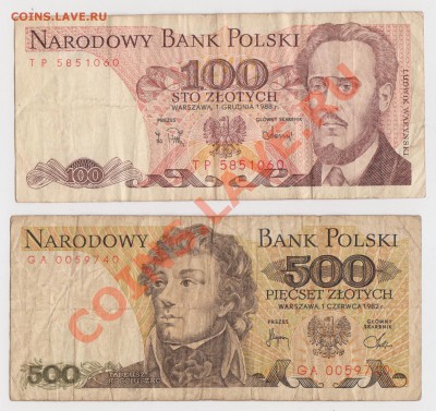 2-20 р-марок Германии(1929-37),ПНР 100-500зл.;до 22.10,22-00 - 19.10-3 001