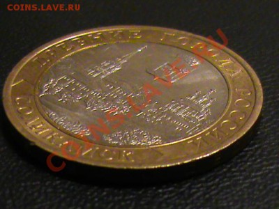 Соликамск на ГВС - DSC00552.JPG