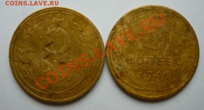 Пятачки 1926-54гг,9ть шт. До 20.10.,22.00.мск - P1050631.JPG