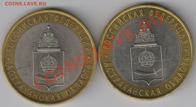 Брак? - 332