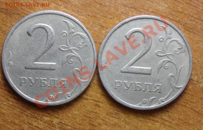2руб.1999г ммд. 2 монеты. - 3