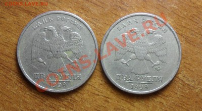 2руб.1999г ммд. 2 монеты. - 4