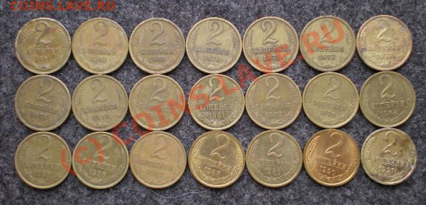 2 копейки 21шт 1961-91 до 22ч 02.10.09 С РУБЛЯ! - 2коп р.JPG