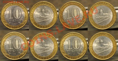 10руб. "Выборг" СПМД aUNC 4шт.----До 23-10-12 в 22-00---- - Выборг_1