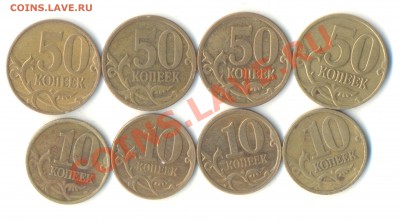 1 рубль2005спмд шт.В + 10 коп 2003 с-п2.12А До 24.10 22.00 - Изображение 030