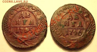 деньга 1749 год - 2646607
