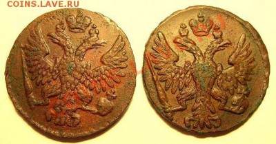 деньга 1749 год - 2634316