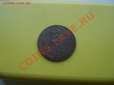 Водопроводный жетон на 2 ведра УСВ до 23.10 в 22.00 мск.вр - DSC01366_resize.JPG