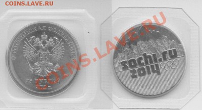 ОЛИМПИЙСКИЕ игры на монетах Украины и РФ - СОЧИгоры