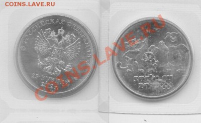 ОЛИМПИЙСКИЕ игры на монетах Украины и РФ - СОЧИталисманы
