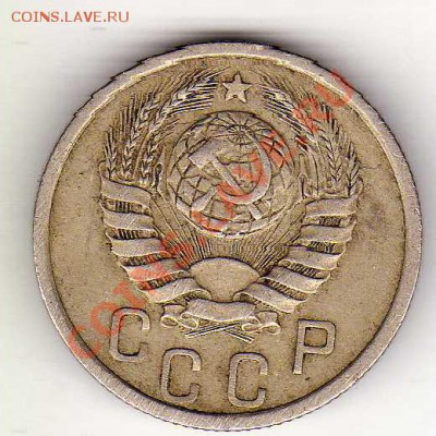 15 КОПЕЕК 1941 ДО 25.10.12 В 22.00МСК (3072) - img353