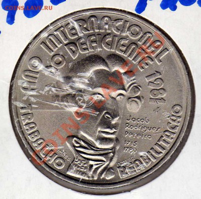 ПОРТУГАЛИЯ 100 ЭСКУДО 1984 ИНВАЛИДЫ ДО 25.10.12 В 22.00МСК - img360