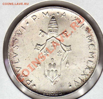 Ag ВАТИКАН 500 ЛИР 1974 ДО 25.10.12 В 22.00МСК (3420) - img368