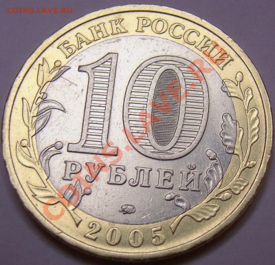 Тверская область шт.1.1А по Ю.К. до 21.00 мск 21.10.12 - DSC00835