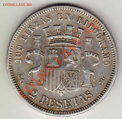 Ag ИСПАНИЯ 2 ПЕСЕТЫ 1870 (73) ДО 25.10.12 В 22.00МСК (3045) - img404