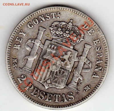 Ag ИСПАНИЯ 2 ПЕСЕТЫ 1882 ДО 25.10.12 В 22.00МСК (3164) - img405