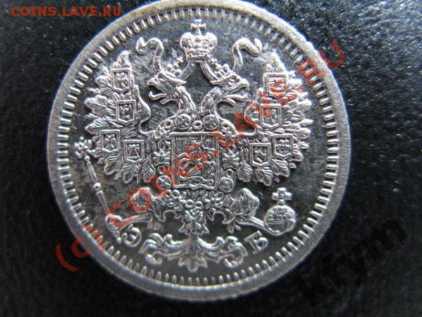 5 коп 1909 оценка - 2
